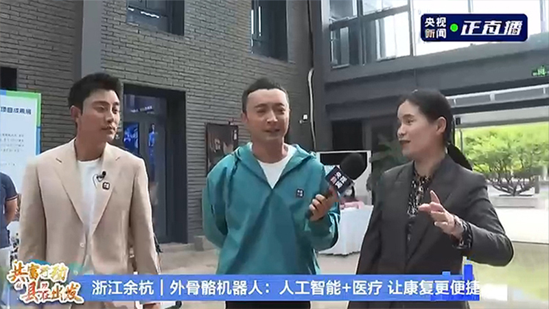 央视直播报道.jpg