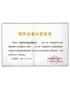 Double Soft Enterprise Certificate