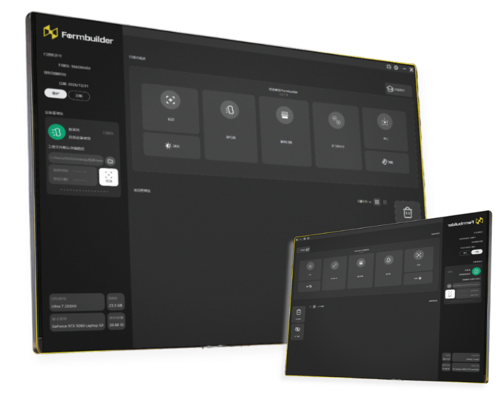 Industrial 3D Scanners | Formbuilder by BlackboxCV