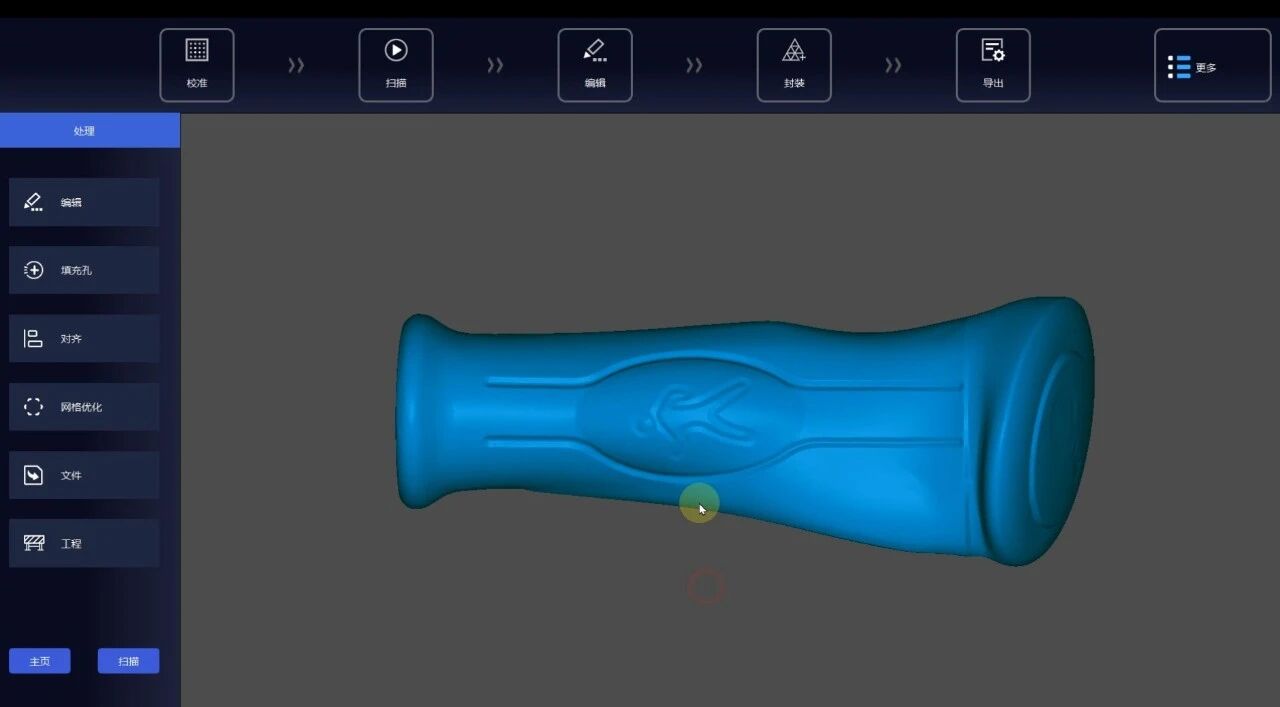 3D Digital Model